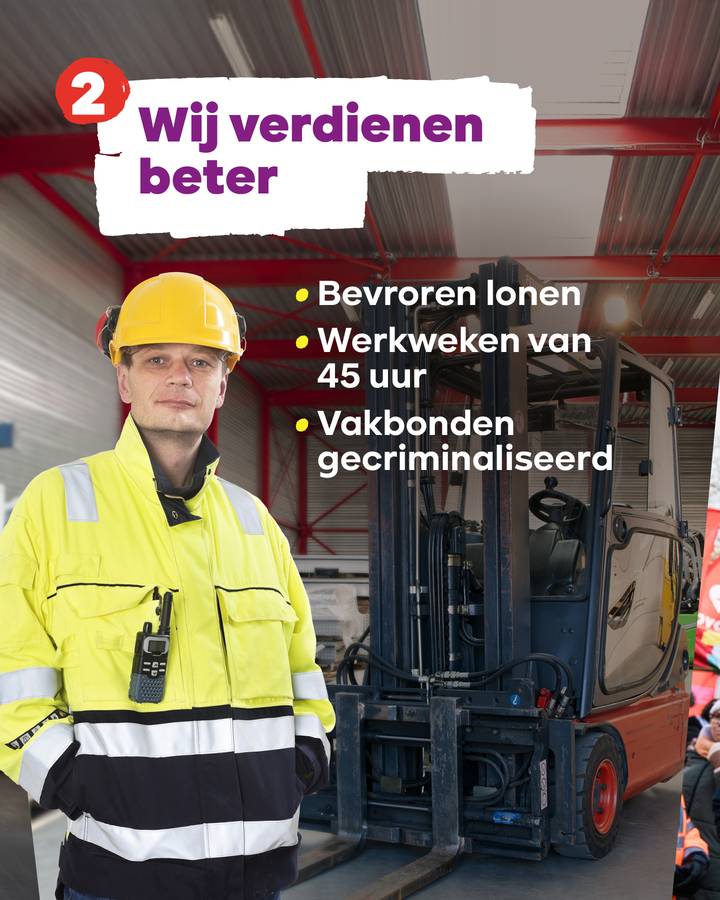 Tekst: 2. Wij verdienen beter Bevroren lonen Werkweken van 45 uur Vakbonden gecriminaliseerd